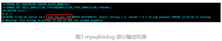 mysql 读后总结 (三)