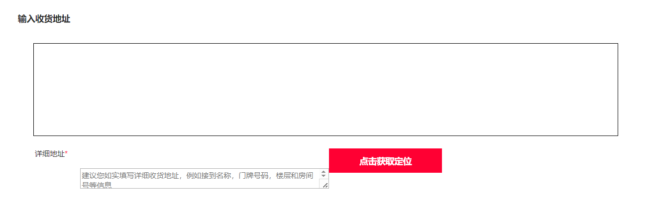 请问我应该怎么改进。我想要在我的jsp文件里接入高德地图实现地图展示以及定位功能，但是现在是显示定位成功但是地图出不来也没有返回我的定位信息。