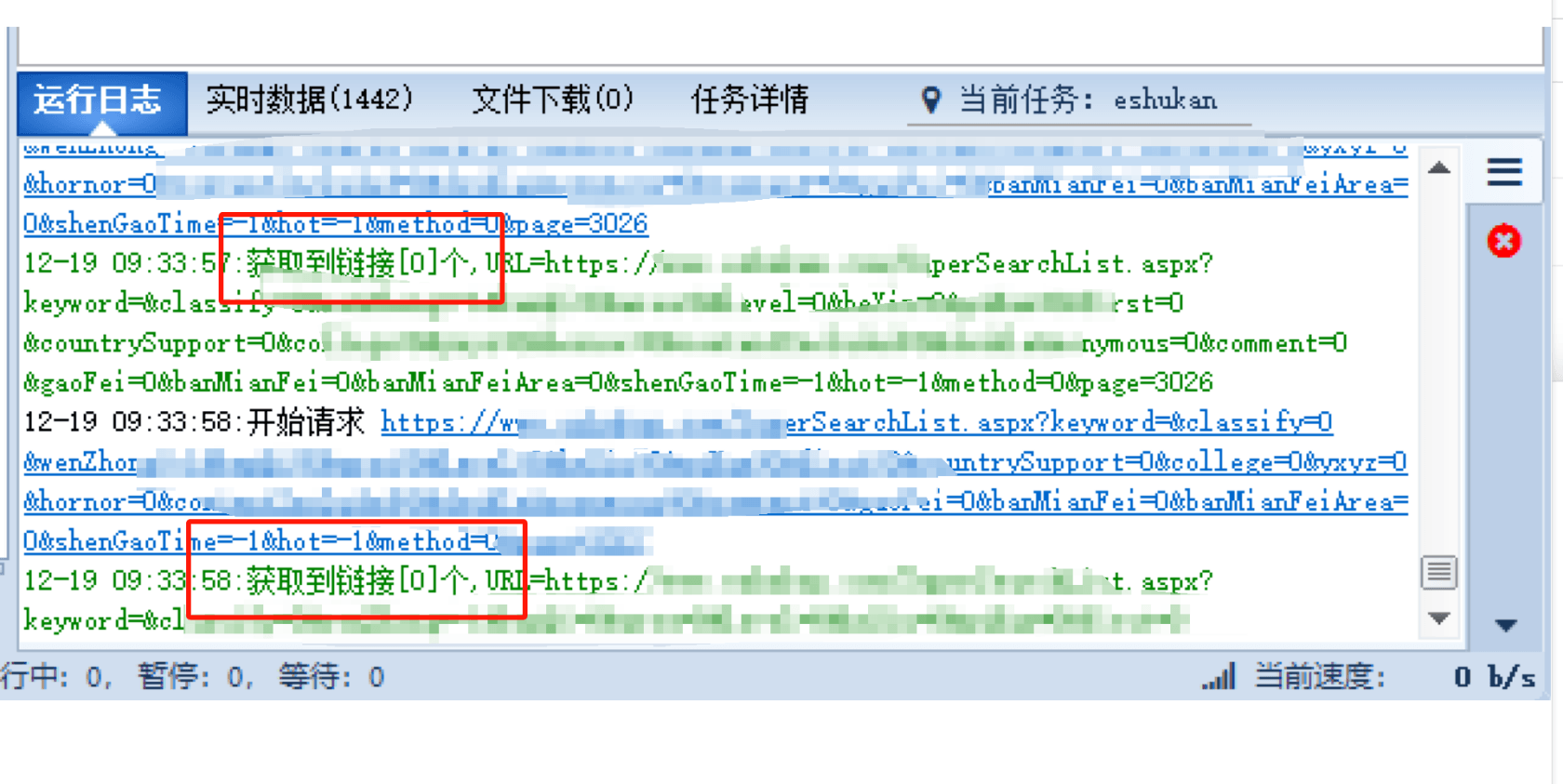 【爬虫】火车头解决滑块认证，写一个脚本，vps定时自动拨号达到更换ip效果