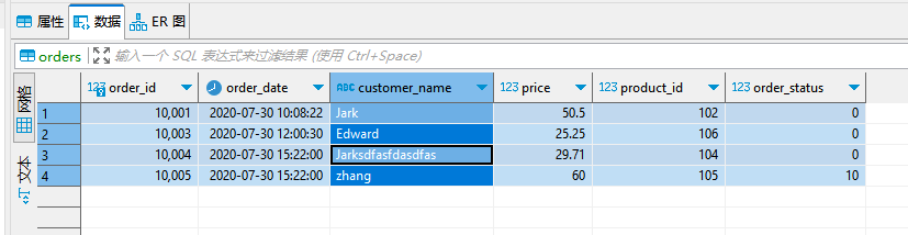 mysql同步到flink解决数据归档问题（二）终极篇